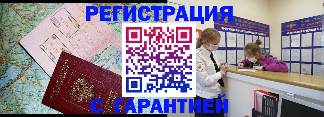 форма 3 в Томске